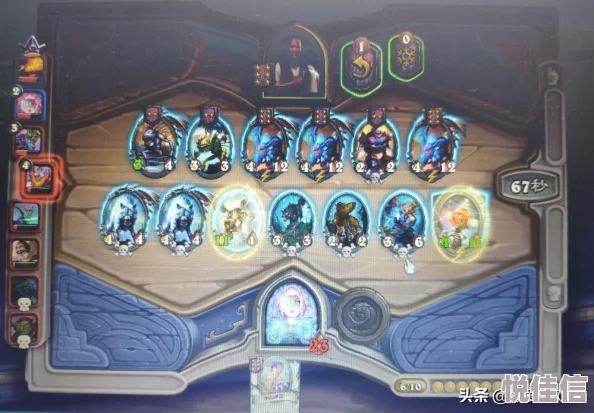 鲍勃在《炉石传说》里有什么特殊能力？