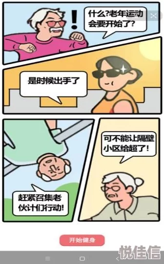 老年人玩什么智力游戏既能锻炼大脑又有趣？2025益智游戏精选