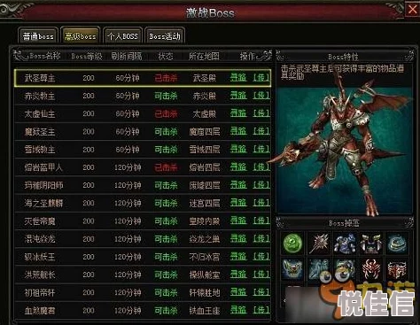 如何巧妙规避燕云十六声副本BOSS的机制？