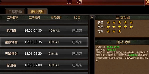 如何巧妙规避燕云十六声副本BOSS的机制？