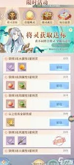 遇见龙手游龙族禁地怎么过？