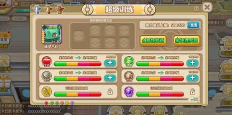 口袋妖怪努力值影响什么？