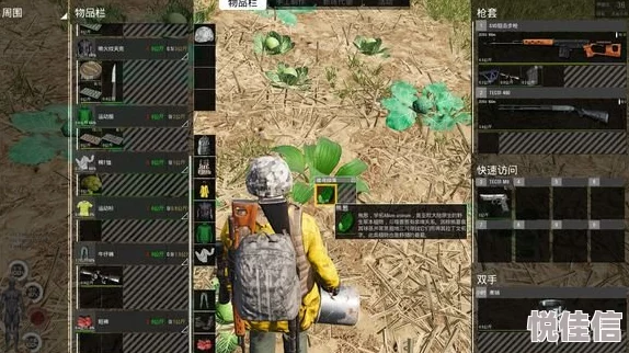 《人渣scum》中蘑菇都有哪些？吃了会怎样？