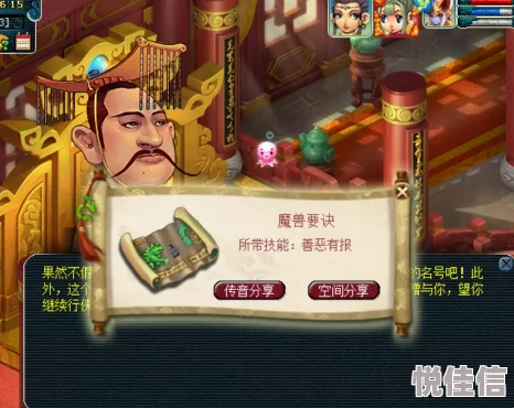 幻唐志宠物打书：兽诀互克真的存在吗？
