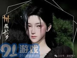 燕云十六声捏脸如何更出彩？