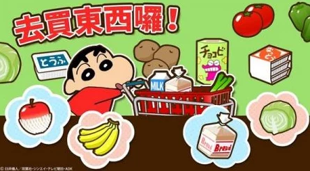 2025年有哪些好玩的蜡笔小新手游值得期待？