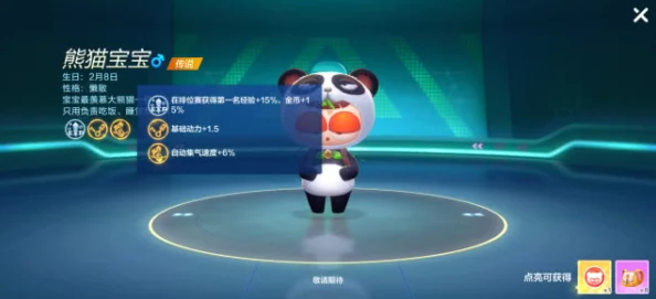 2025年还有哪些值得期待的传奇手游？
