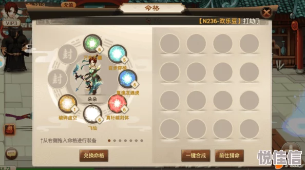神仙道v4得氪多少才能玩？