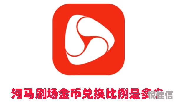 如何成为《河马剧场》会员？