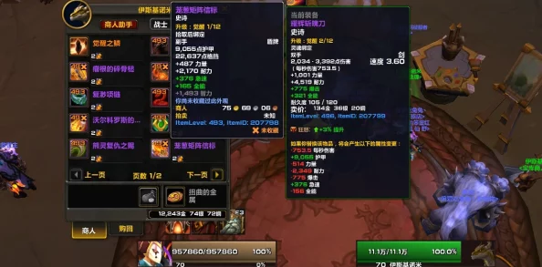 魔兽争霸中哪些实用性强的技巧值得学习？