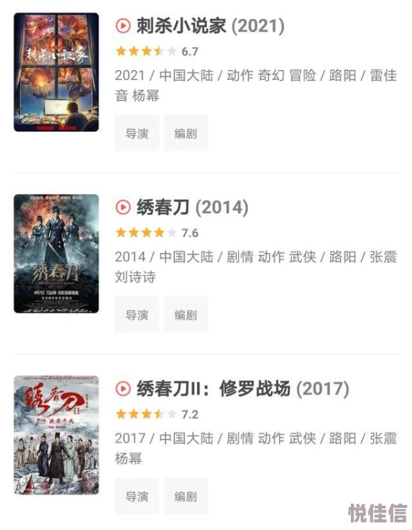 2025年有哪些值得期待的潜入类游戏？