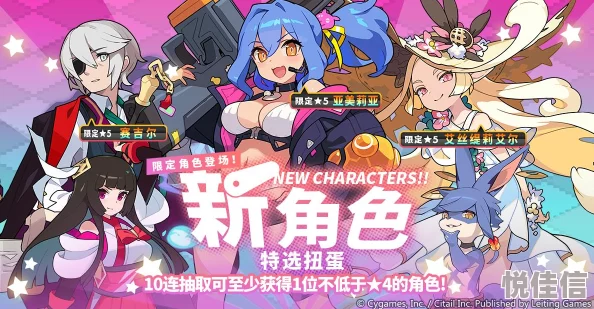 世界弹射物语妖怪图鉴活动奖励都有哪些？