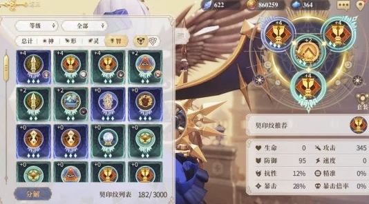幻书启世录纳兹强度如何？是否值得投入资源培养？