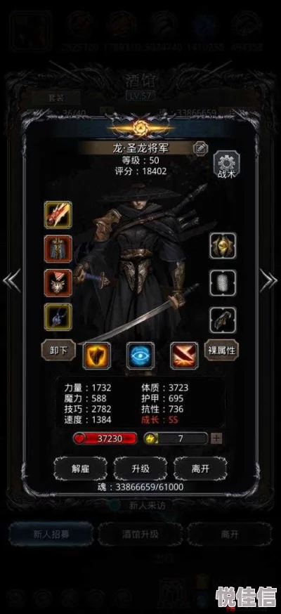 地下城堡2裂隙64层如何才能顺利通关？