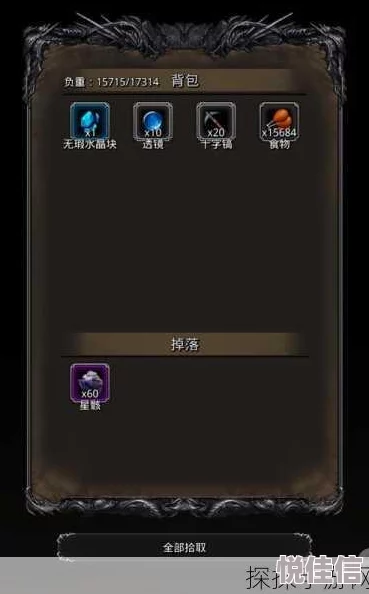 地下城堡2裂隙64层如何才能顺利通关？