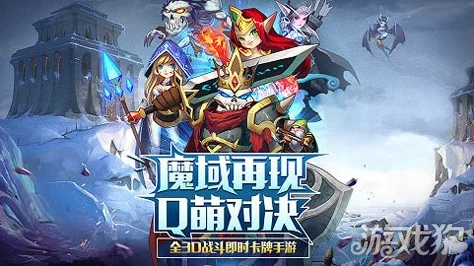 有哪些值得推荐的免费即时战斗卡牌手游？