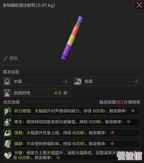 暗区突围男团刷新机制是怎样的？
