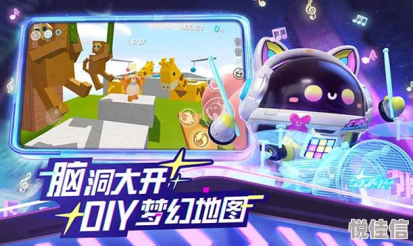 《蛋仔派对》爆爆狐信物怎么获得？