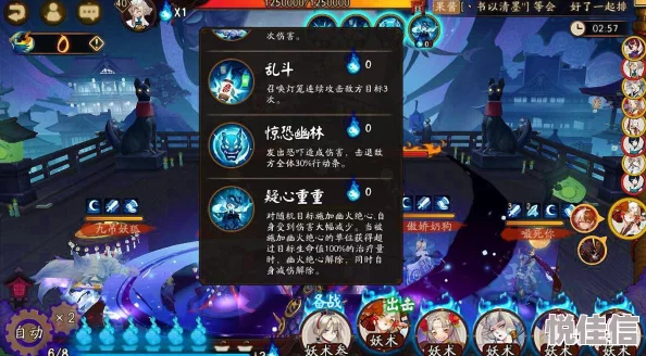 玩转火系，铸仙之境如何搭配技能与选择弟子？