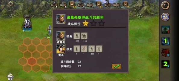 策马三国志跑路流怎么玩？