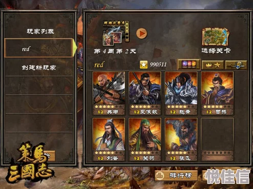 策马三国志跑路流怎么玩？