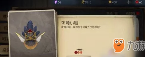 夜莺测试返利怎么领？