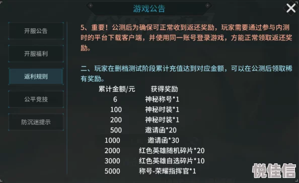 夜莺测试返利怎么领？