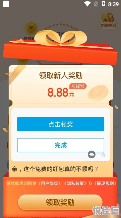 夜莺测试返利怎么领？
