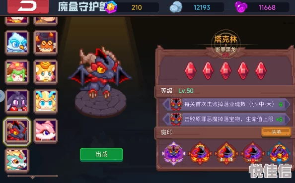 萌新入坑猎魔团，角色魔晶怎么选？