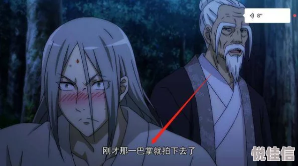 《异人之下》里，什么样的实力才算顶尖？