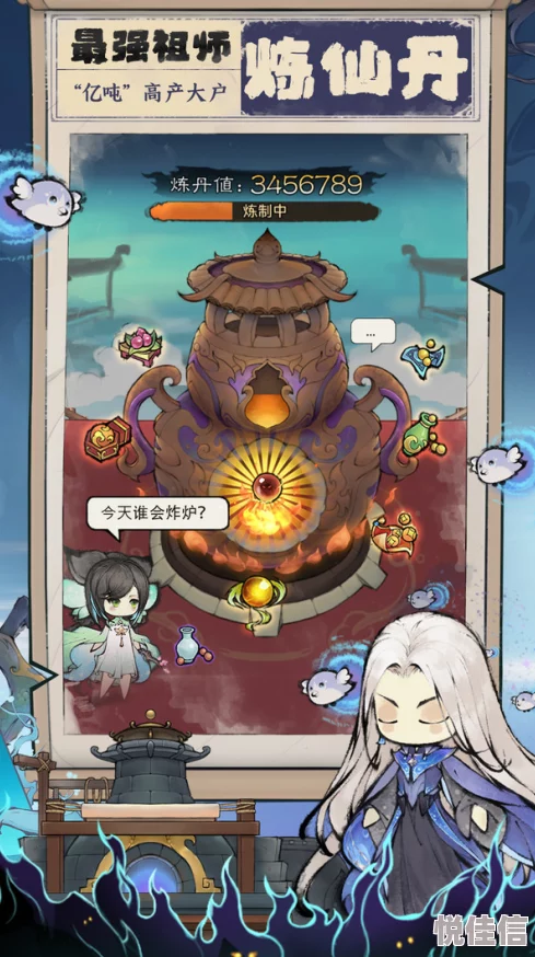 仙宫怎么玩？《最强祖师》仙宫玩法介绍