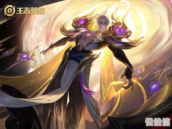 如何获得《王者荣耀》嬴政玄雷天君皮肤？