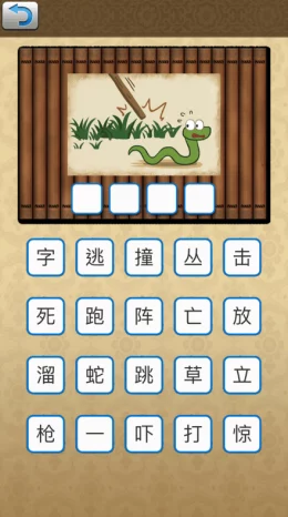 2025年，哪些看图猜谜游戏最受欢迎？