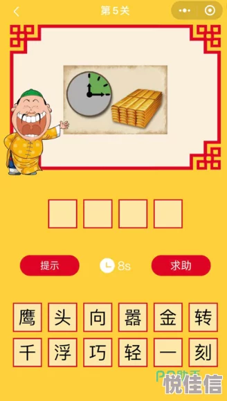 2025年，哪些看图猜谜游戏最受欢迎？