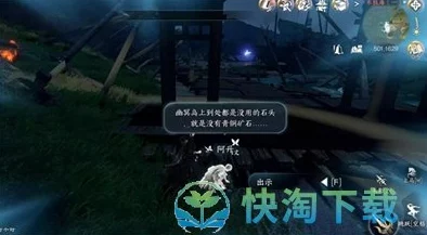 《逆水寒手游》贩私之人任务怎么做？