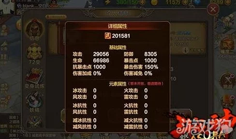 巴克尔装备属性选择：哪个提升更大？