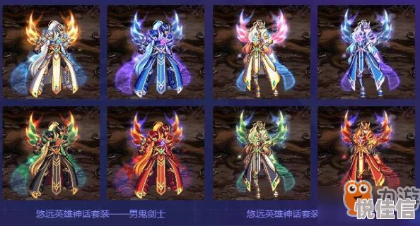 2019年DNF什么套装最值得打造？