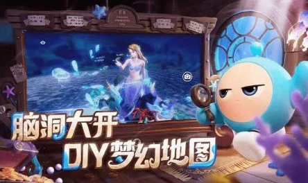 蛋仔派对S21赛季时空之门，究竟藏着哪些新奇玩法？