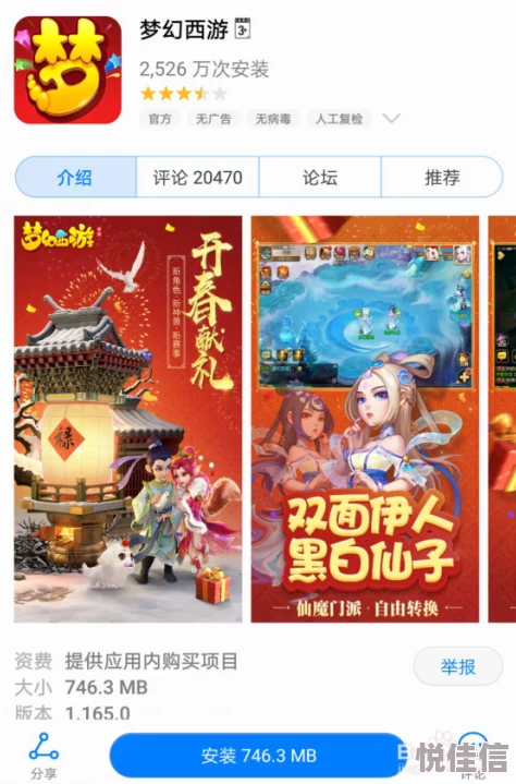 2025年有哪些免费又好玩的双人游戏值得推荐？